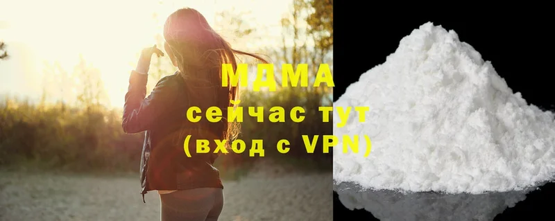 MDMA VHQ  Любань 