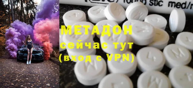 omg ONION  Любань  Метадон белоснежный 